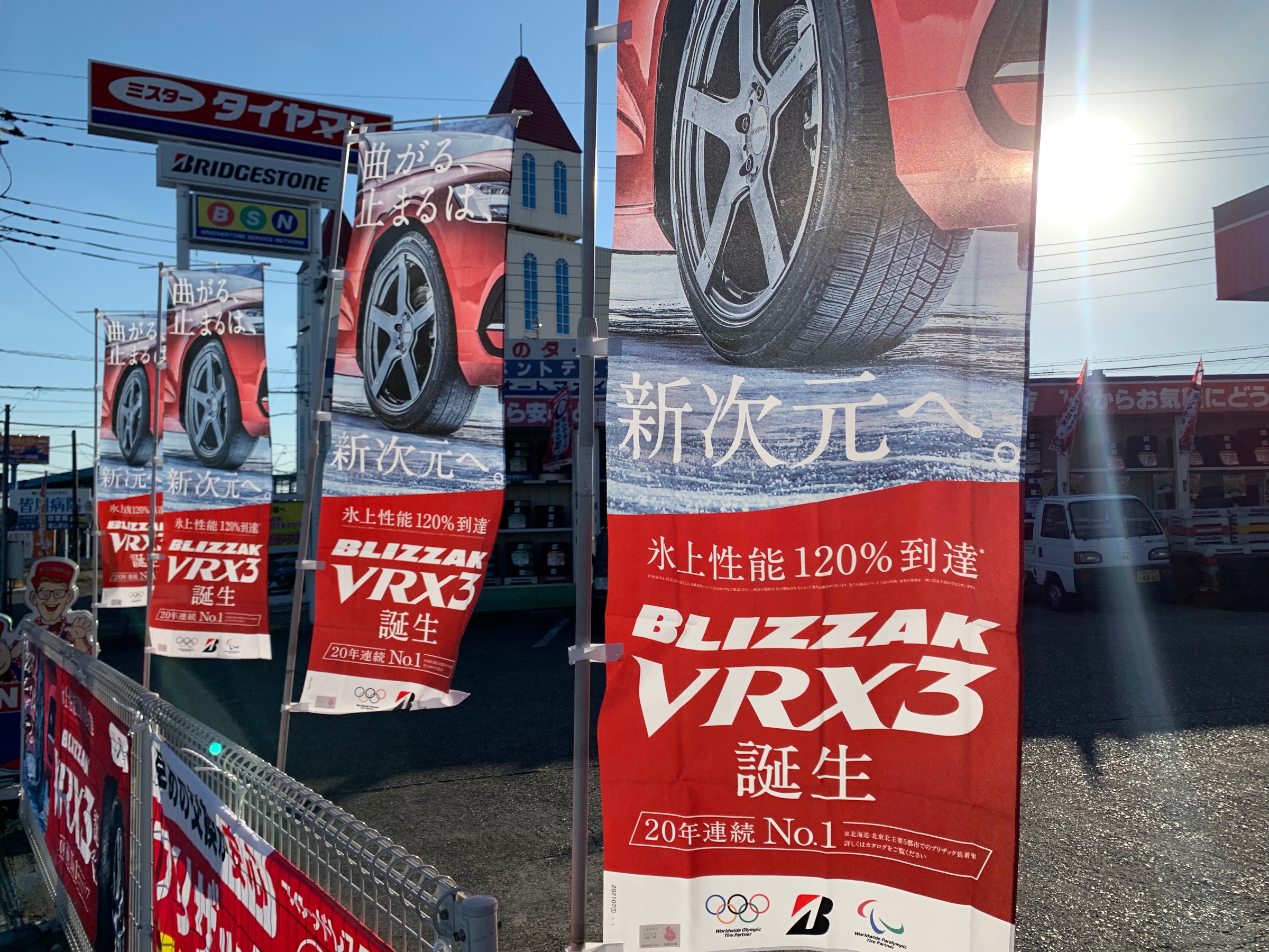 NANKANG 155/65R14 スタッドレスタイヤホイールおまかせセット
