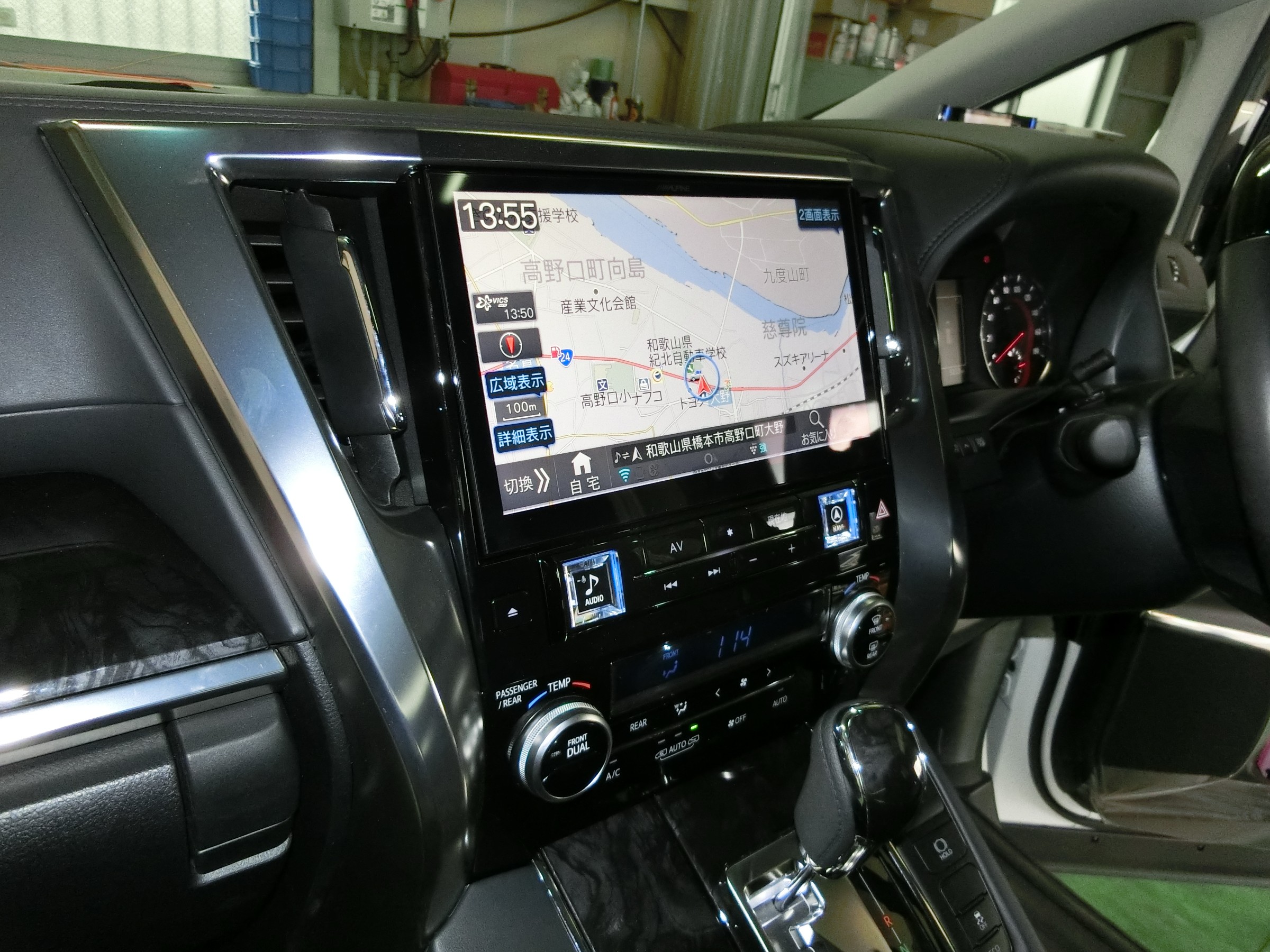 アルパインBIG X | AV&ナビ機器 | 商品情報 | ミスタータイヤマン