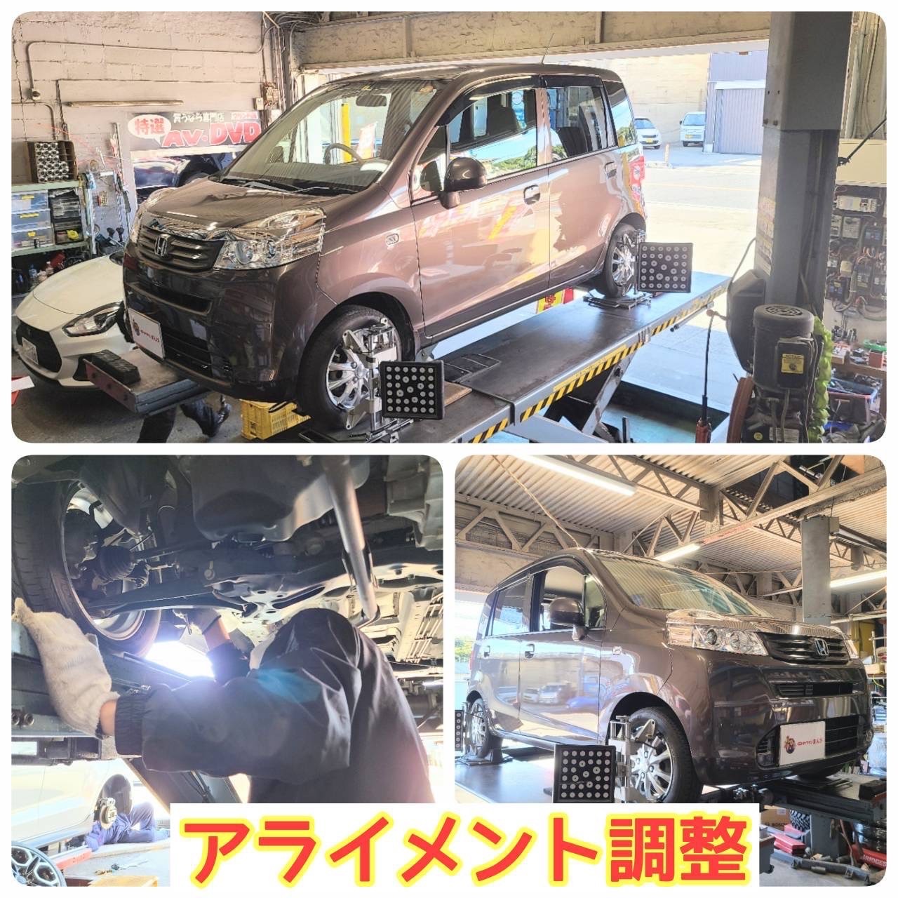 アライメント調整のことなら実績 経験豊富な当店にお任せ パート スタッフ日記 ミスタータイヤマン まんが 大阪府 和歌山県のタイヤ カー用品ショップ ブリヂストンのタイヤ専門店