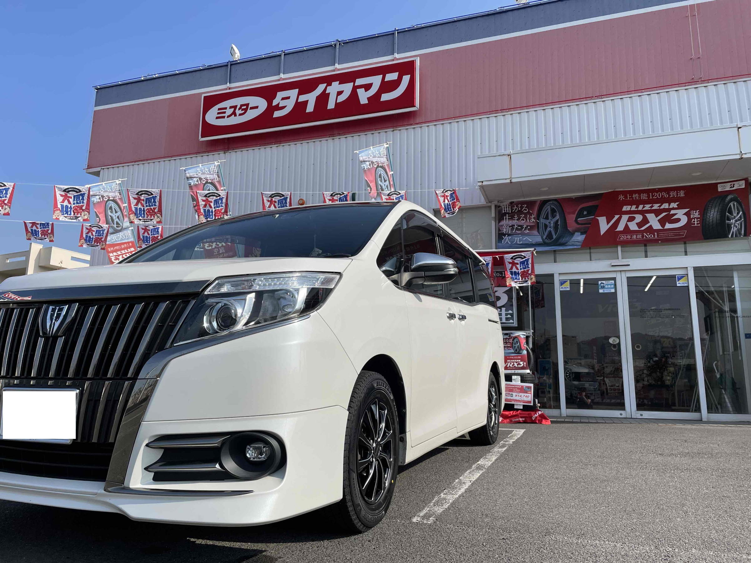 エスクァイア × バルミナT10 × VRX3 | お知らせ | ミスタータイヤマン