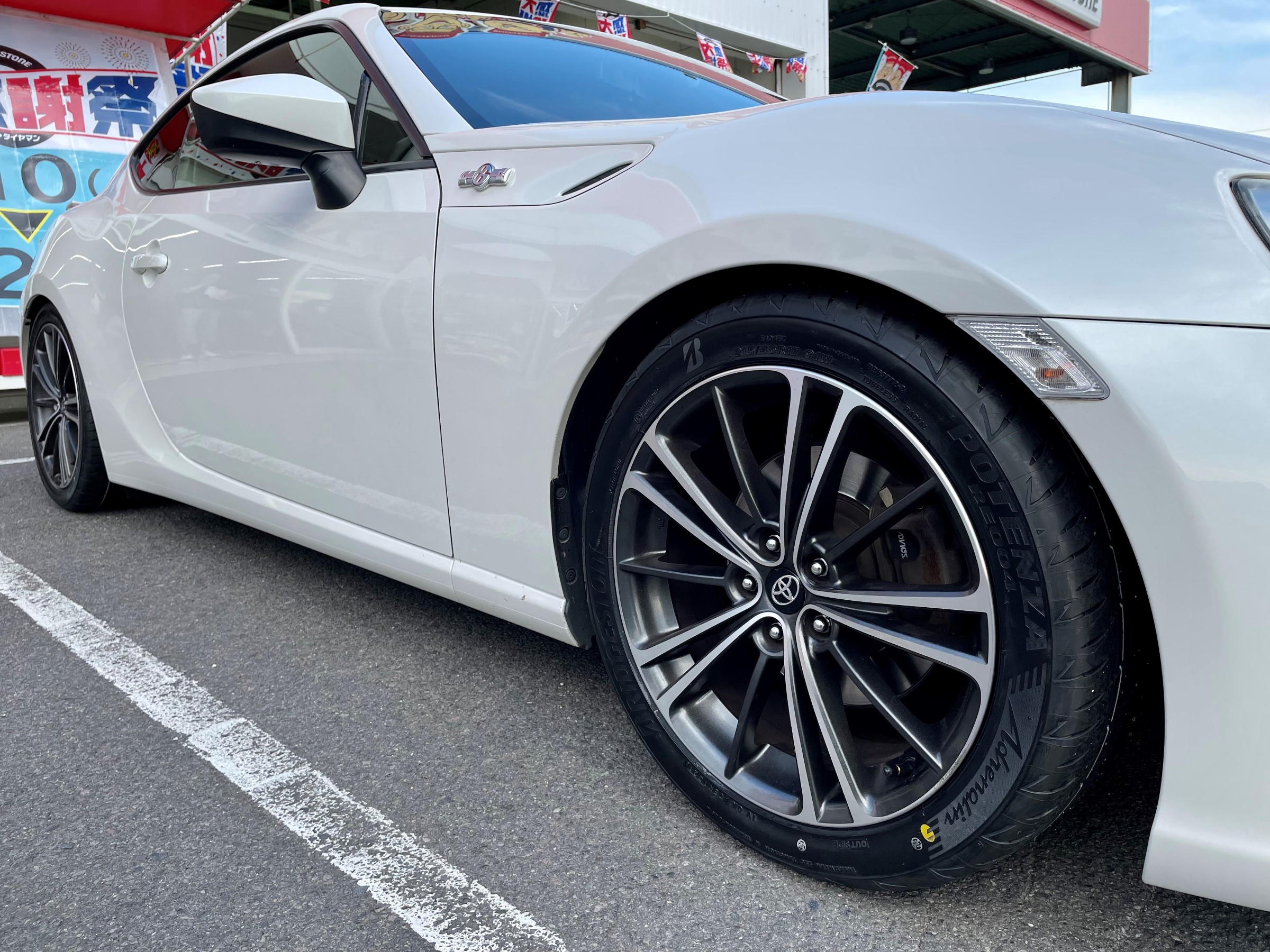 アドレナリンが出まくりっ！！！（トヨタ８６ × POTENZA RE004