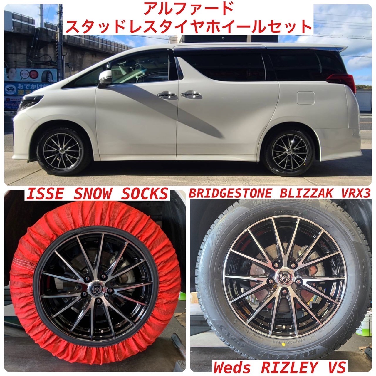 ぱんだ様　タイヤ＆アルミホイール　まとめ売り　1/4 ぱんだ様タイヤ＆アルミホイールまとめ売り1/4
