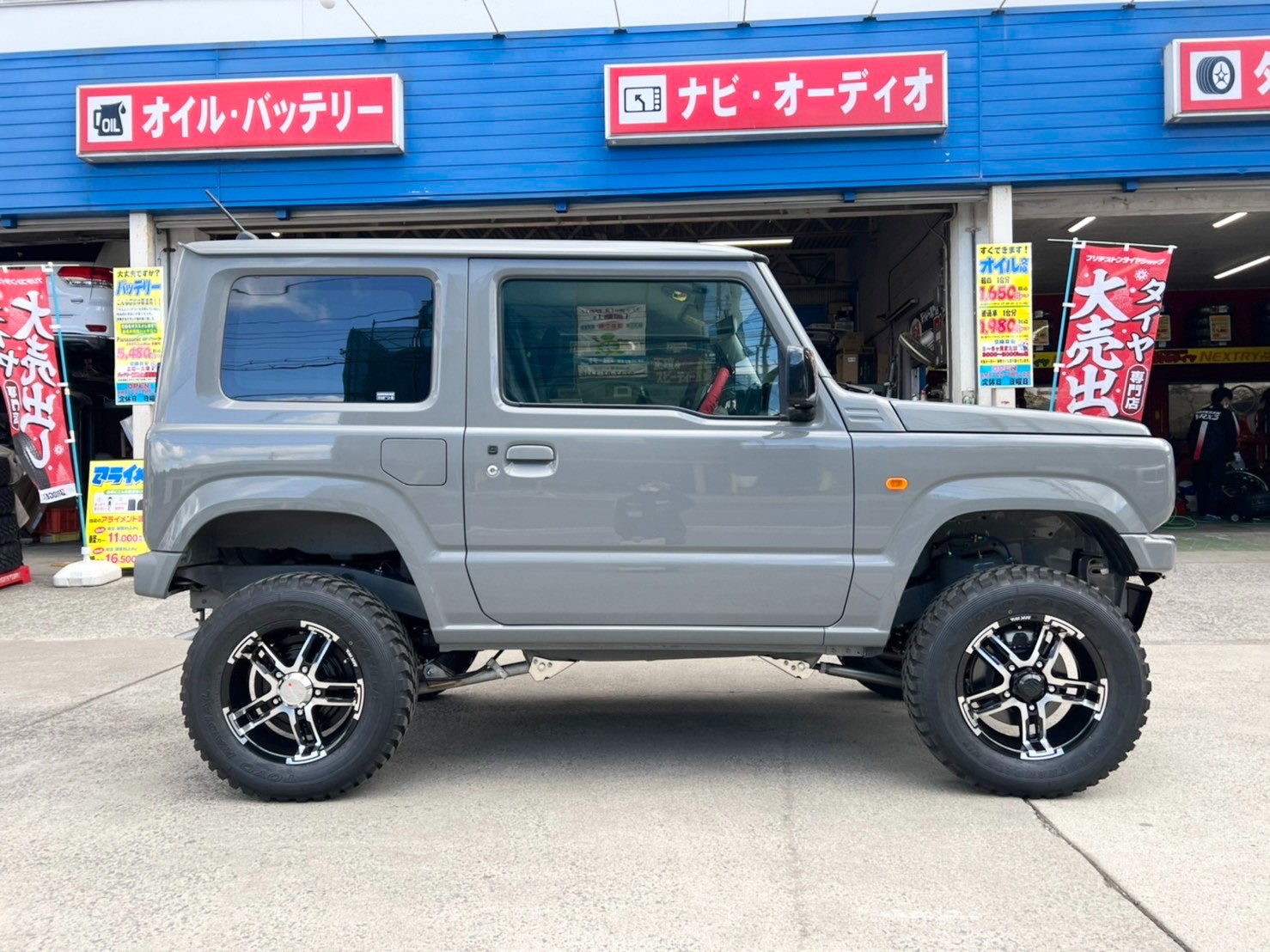 その他 | 商品情報 | ミスタータイヤマン まんが | 大阪府・和歌山県の