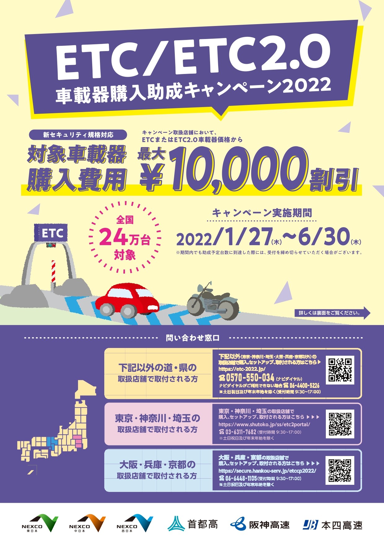 【123】FDCエンタイヤまとめ売り(16通) AR2 6-14 6PR ファルケン・オーツ製トラクター前輪用タイヤの