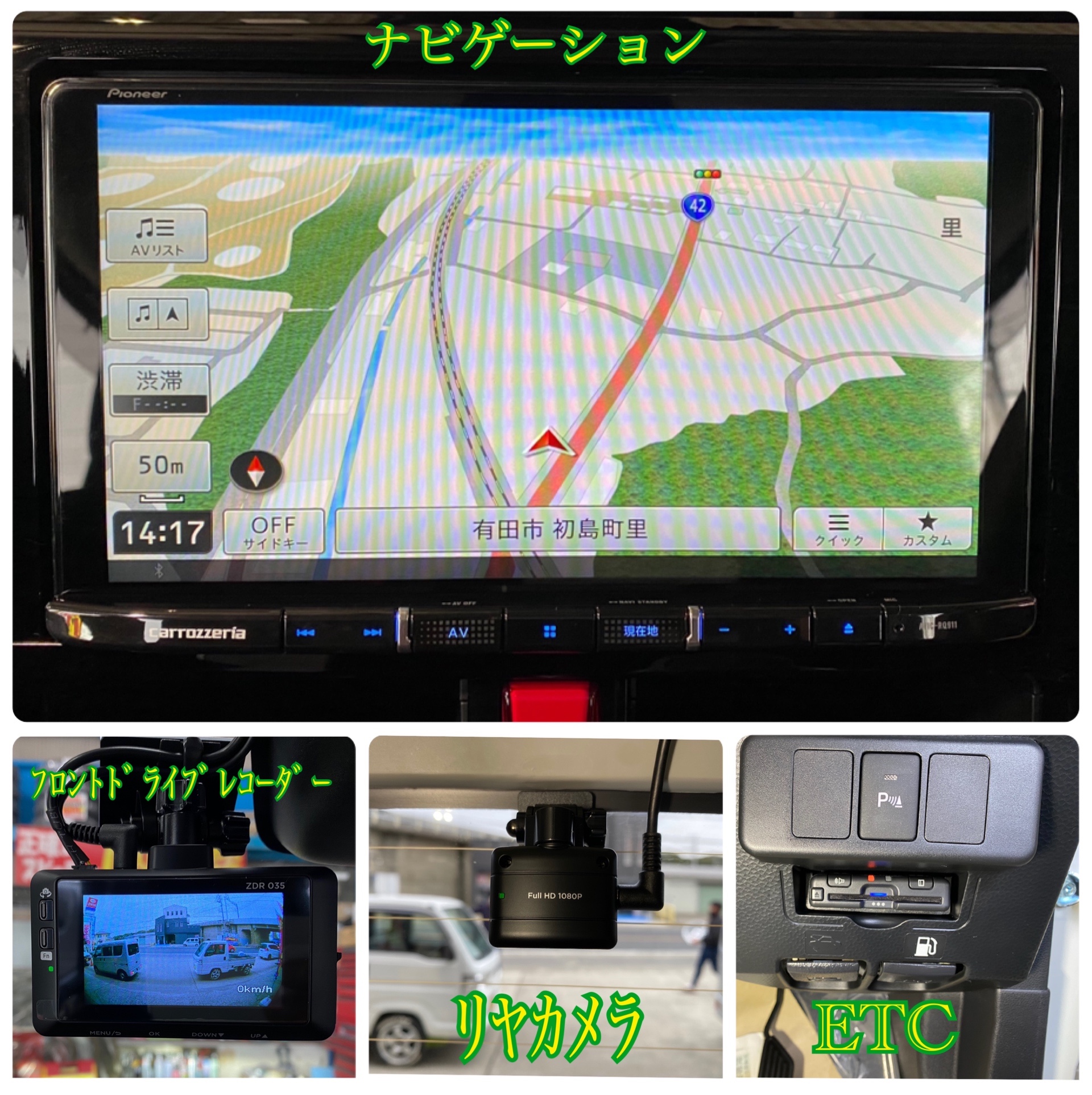 新車ルーミー 9インチナビ 取付 (^｡^) | スタッフ日記 | ミスター