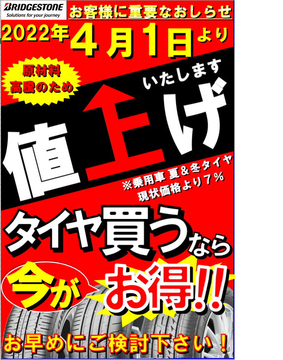 大好評☆蛍\u0026ツイストステー☆値上がりする前に☆