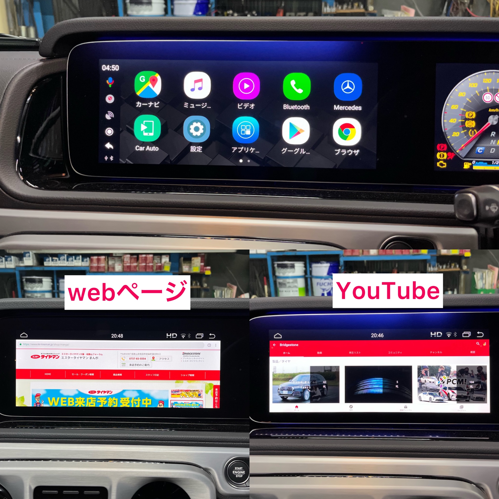 メルセデス・ベンツ(MERCEDES-BENZ) Gクラス 純正モニター Mercedes-Benz G class W463 メルセデス・ベンツ用パーツ／生産