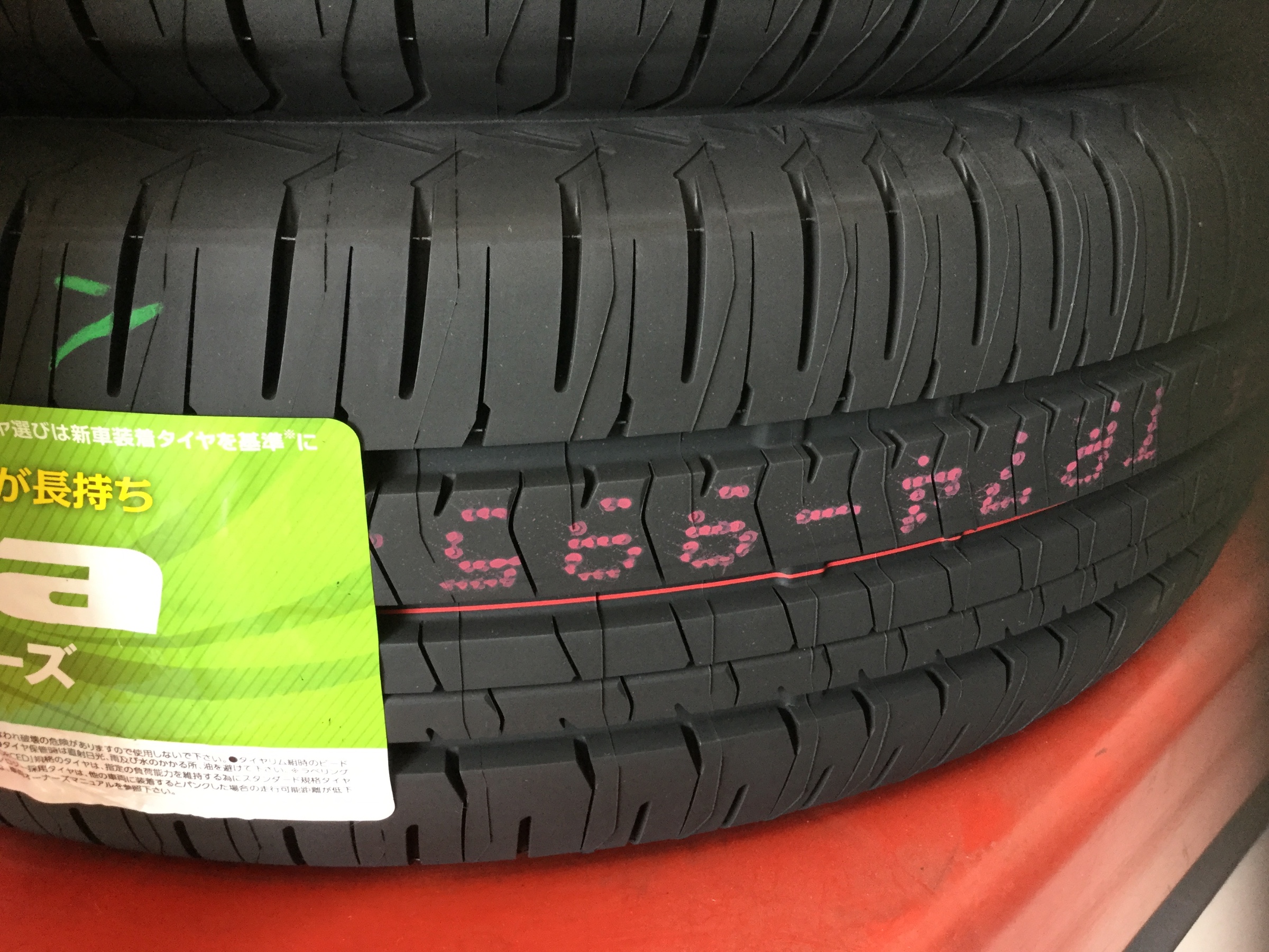 密かな | タイヤ | スタッフ日記 | ミスタータイヤマン 枚方 | 大阪府