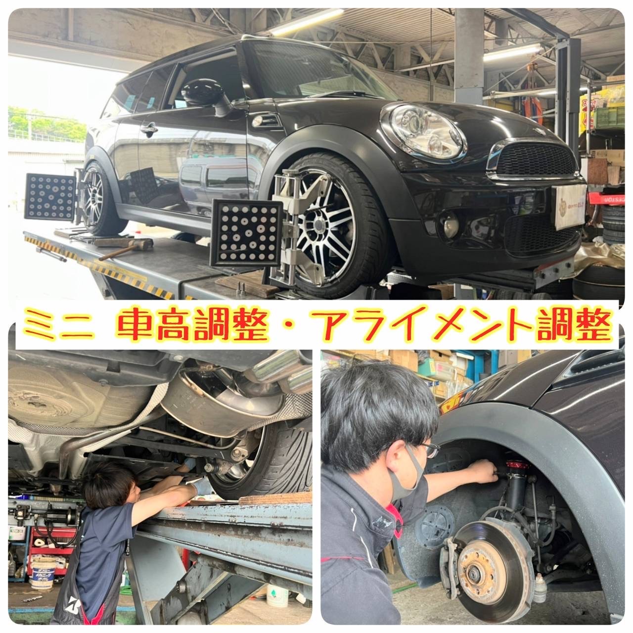 アライメント エーミング調整のことなら実績 経験豊富な当店にお任せ スタッフ日記 ミスタータイヤマン まんが 大阪府 和歌山県のタイヤ カー用品ショップ ブリヂストンのタイヤ専門店