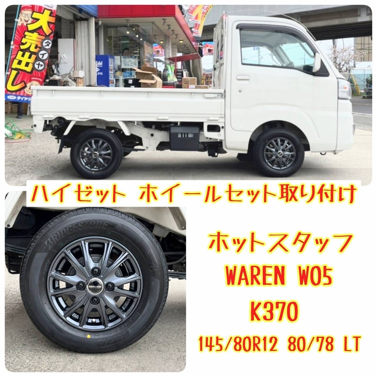 アルミホイールのことなら当店にお任せ！(^O^) | スタッフ日記