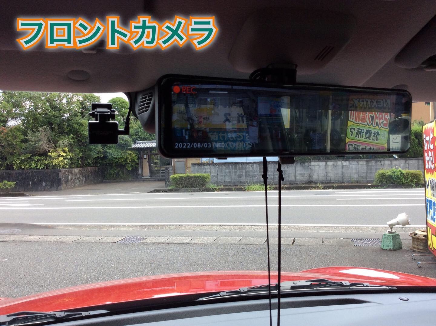 前