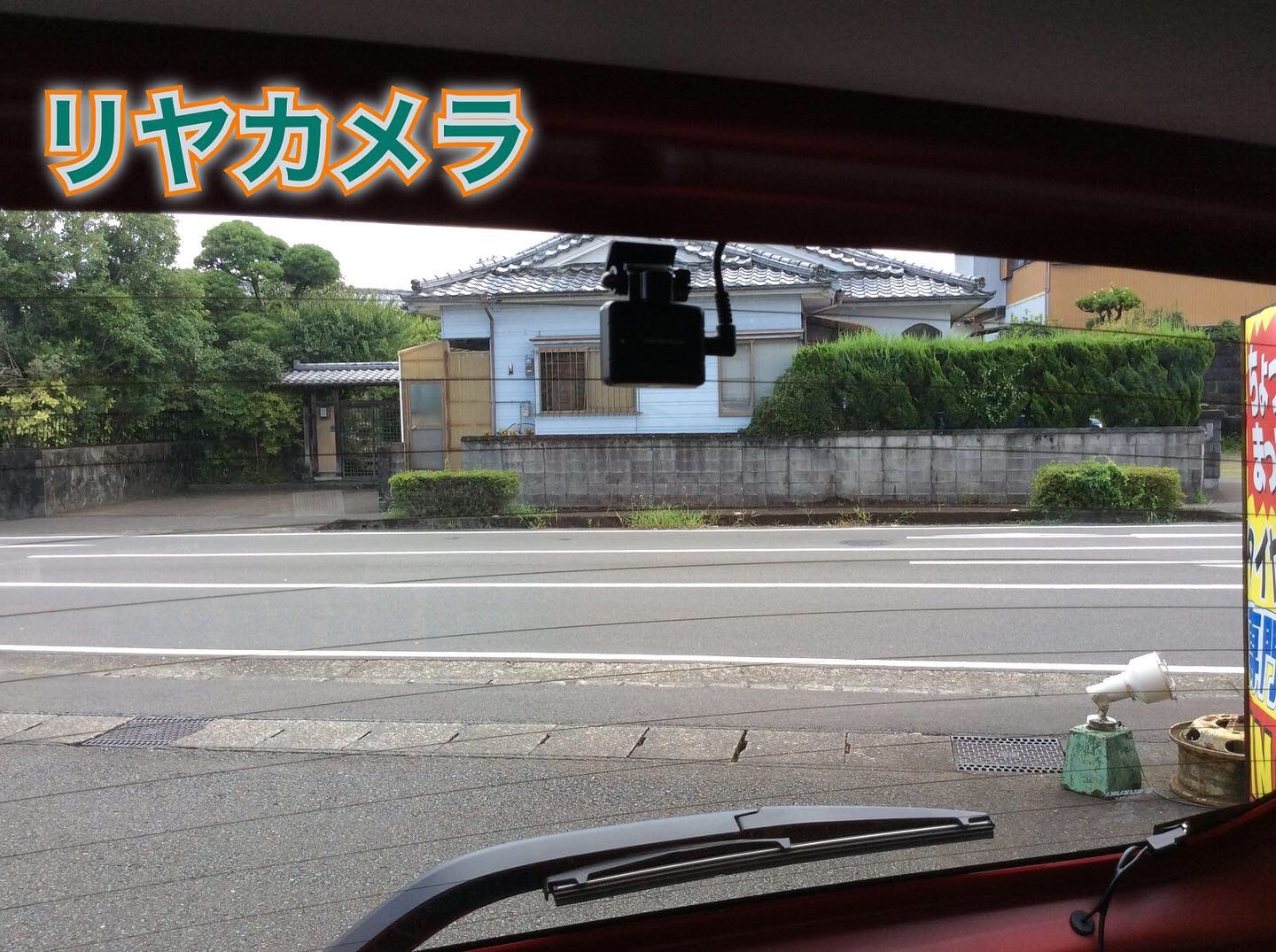 横