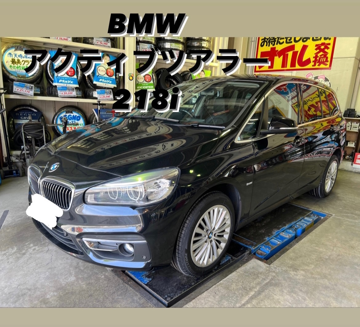 BMWアクティブツアラー218i