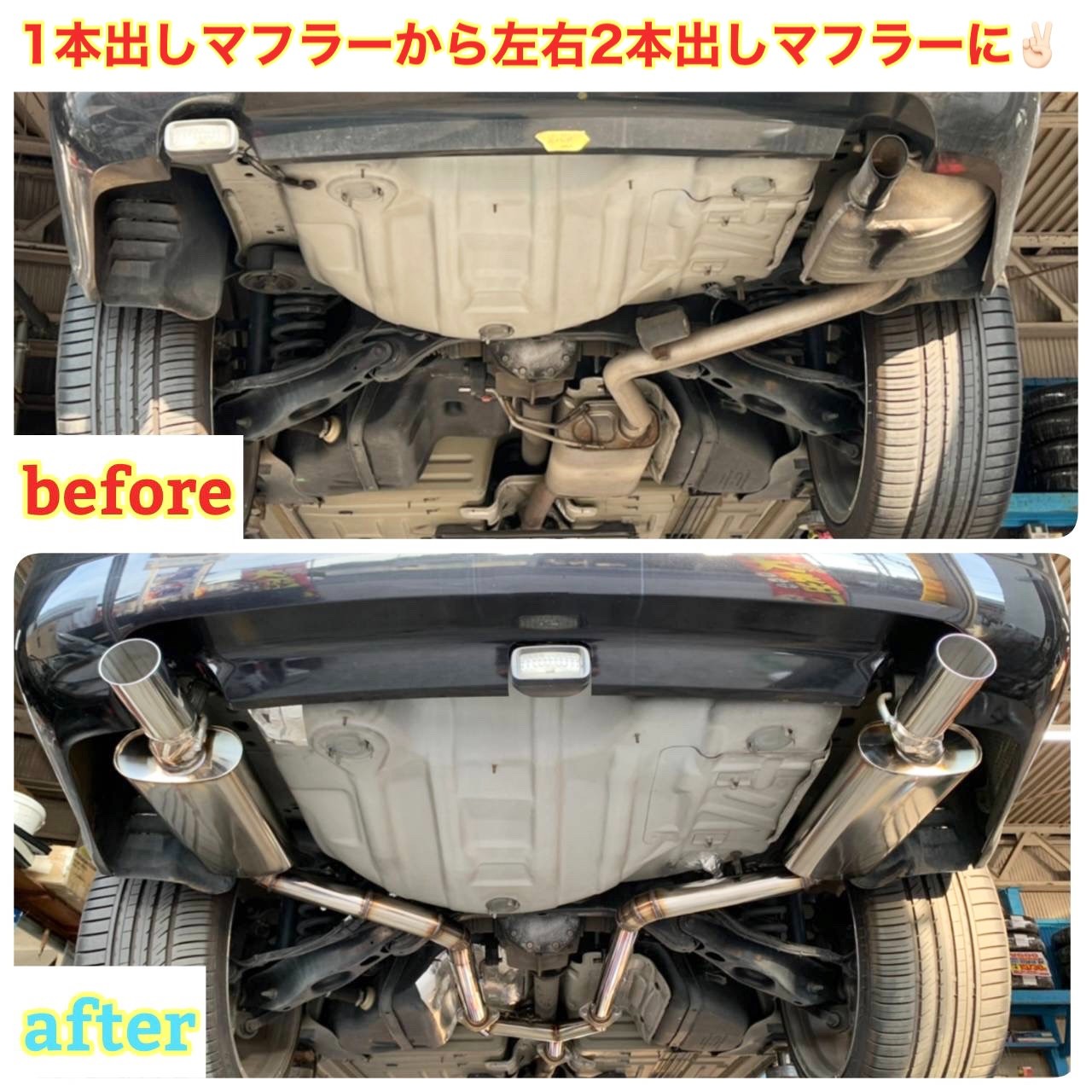 ダッジ チャージャーにワンオフマフラー製作しました