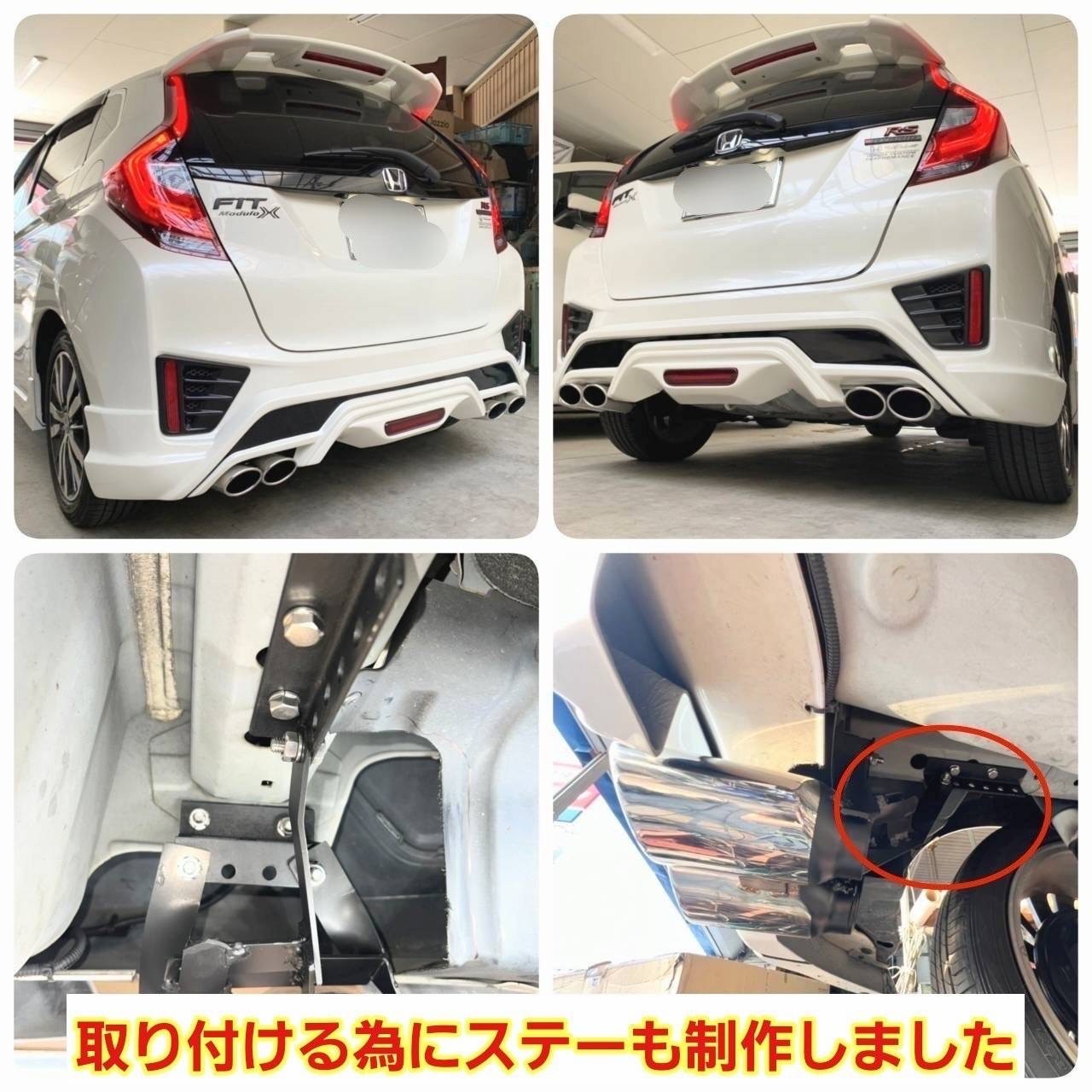 フィット3ワンオフマフラー
