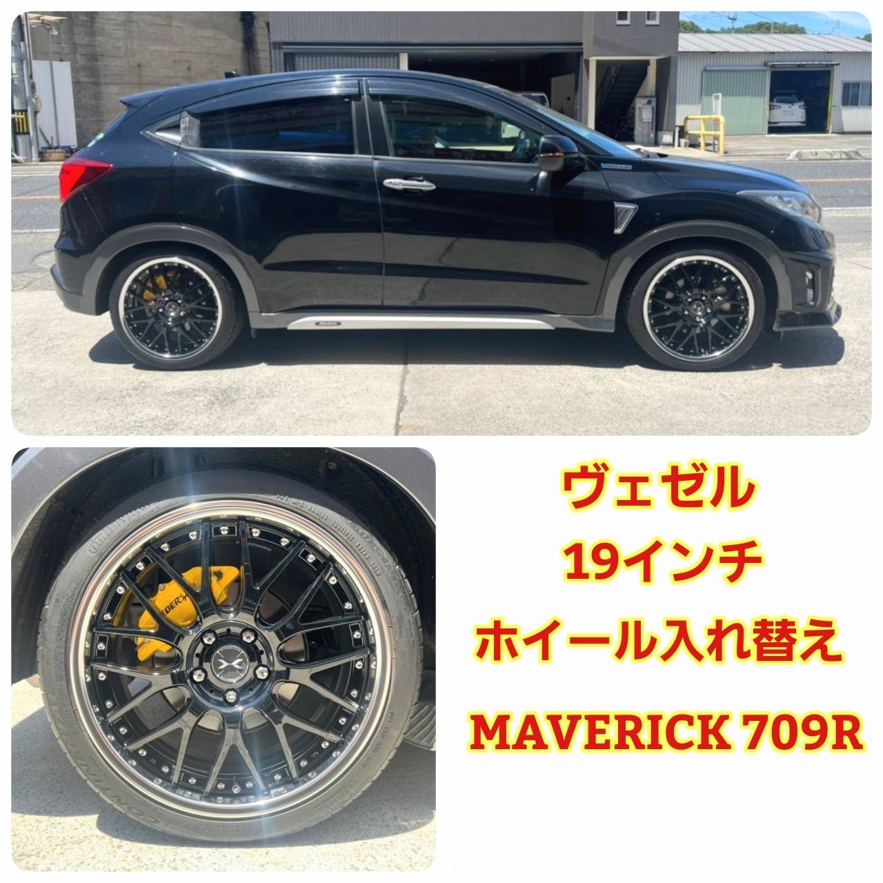 アルミホイールのことなら当店にお任せください スタッフ日記 ミスタータイヤマン まんが 大阪府 和歌山県のタイヤ カー用品ショップ ブリヂストンのタイヤ専門店
