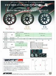 ズーマン様まとめ買い専用 桜ミク グッスマくじ ねんどろいどMOTOR NEW VINTAGE