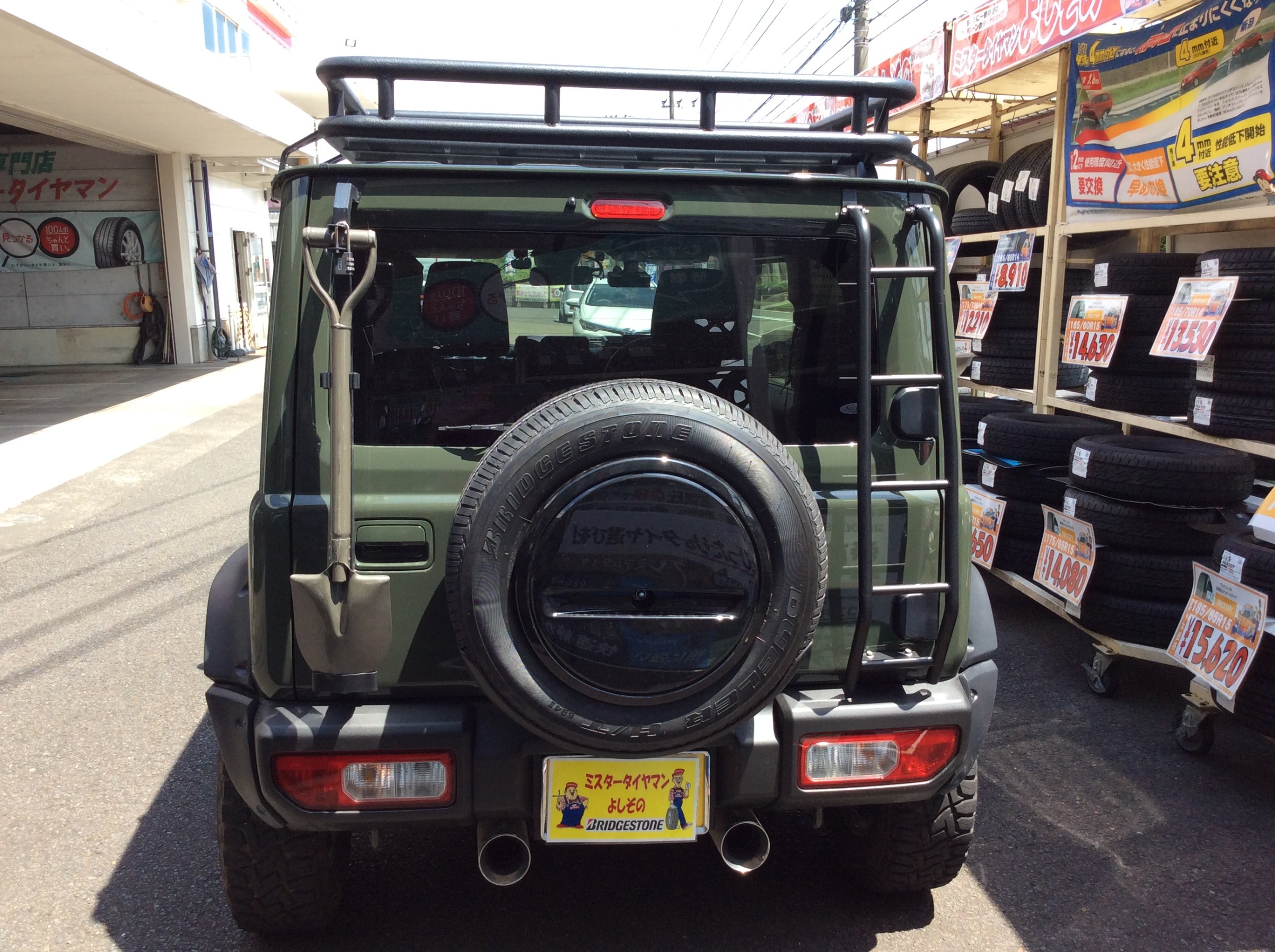 前