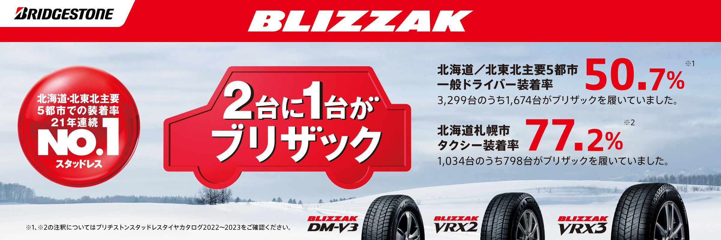 ゆでたまご［引き渡し限定］インターマックス　ピスタ 埼玉県 ゆでたまご［引き渡し限定］インターマックス ピスタ 埼玉県 ゆめ