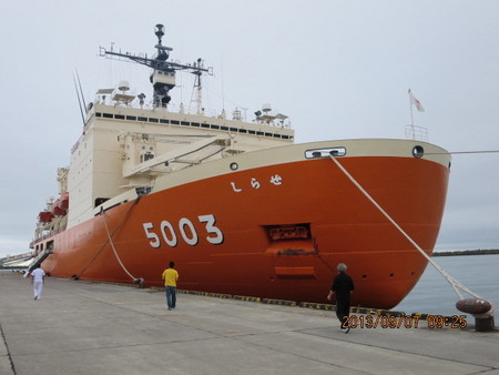 海松(最大級) 綾さん、海上自衛隊砕氷艦しらせ に感動！！」の巻 | タイヤウーマンの