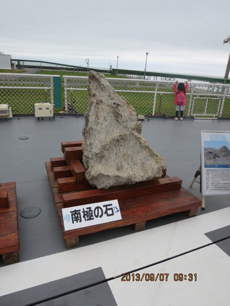 綾さん、海上自衛隊砕氷艦しらせ に感動！！」の巻 | タイヤウーマンの