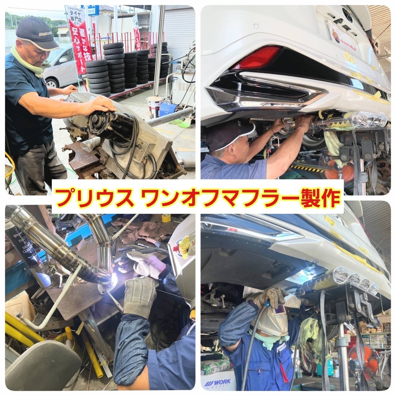 ワンオフマフラーにブランド力を！！（トヨタ プリウス）by technical expert STK - みんカラ