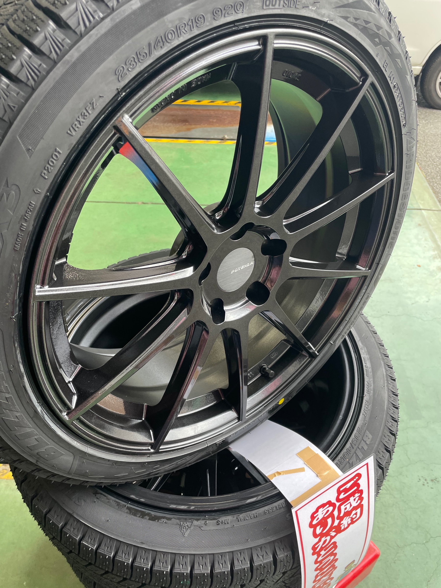 タイヤ・ホイール BRIDGESTONE POTENZA SW010 blackcoffee POTENZA