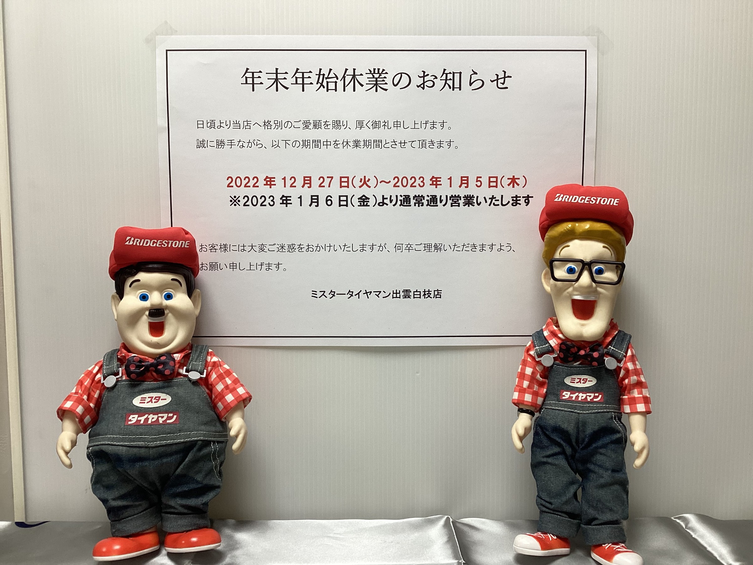 鹿太郎様よろしくお願いいたします。 7” 山下敬二郎 バルコニーに坐って / ダイアナ JPS5008 ANGEL