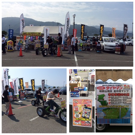 和歌山輸入車ショー16に参加してきました ゝw V スタッフ日記 ミスタータイヤマン まんが 大阪府 和歌山県のタイヤ カー用品ショップ ブリヂストンのタイヤ専門店