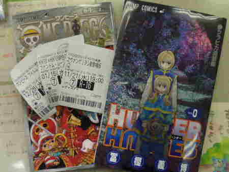 好きなアニメ スタッフ日記 ミスタータイヤマン 柳井店 山口県のタイヤ カー用品ショップ ブリヂストンのタイヤ専門店