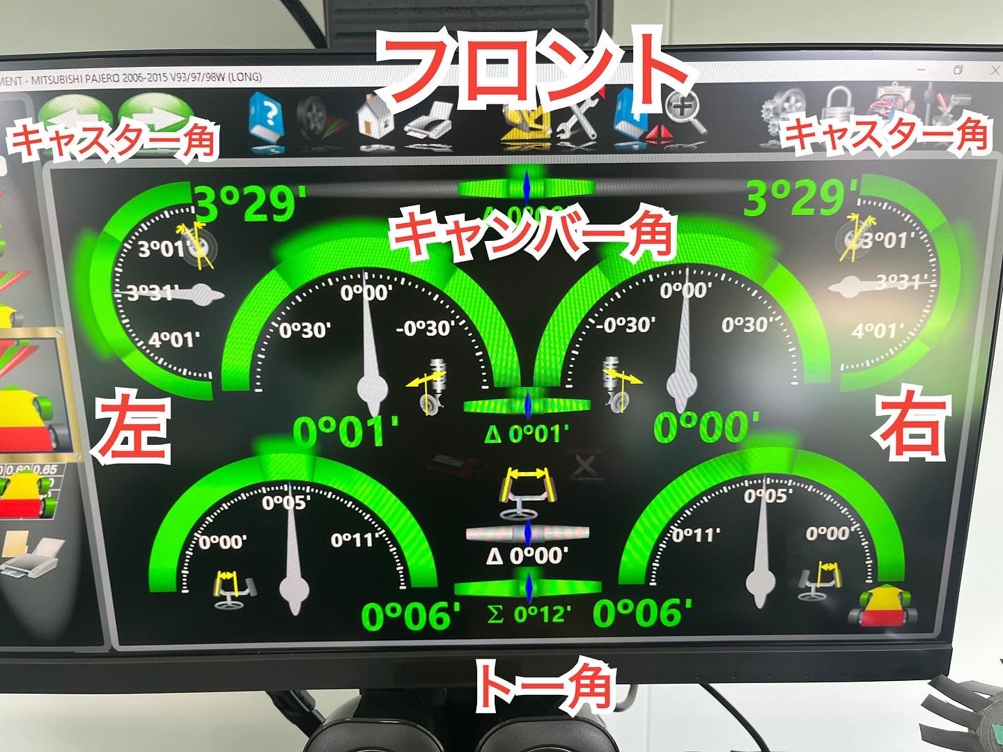 前