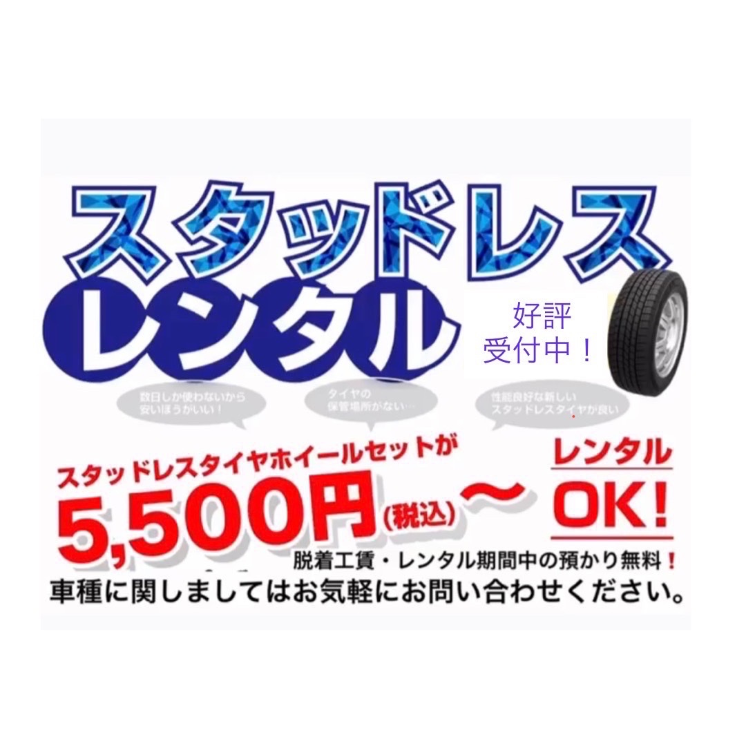 カーナビ ただいま取引中です、 （好評分譲中クレストタウン神山
