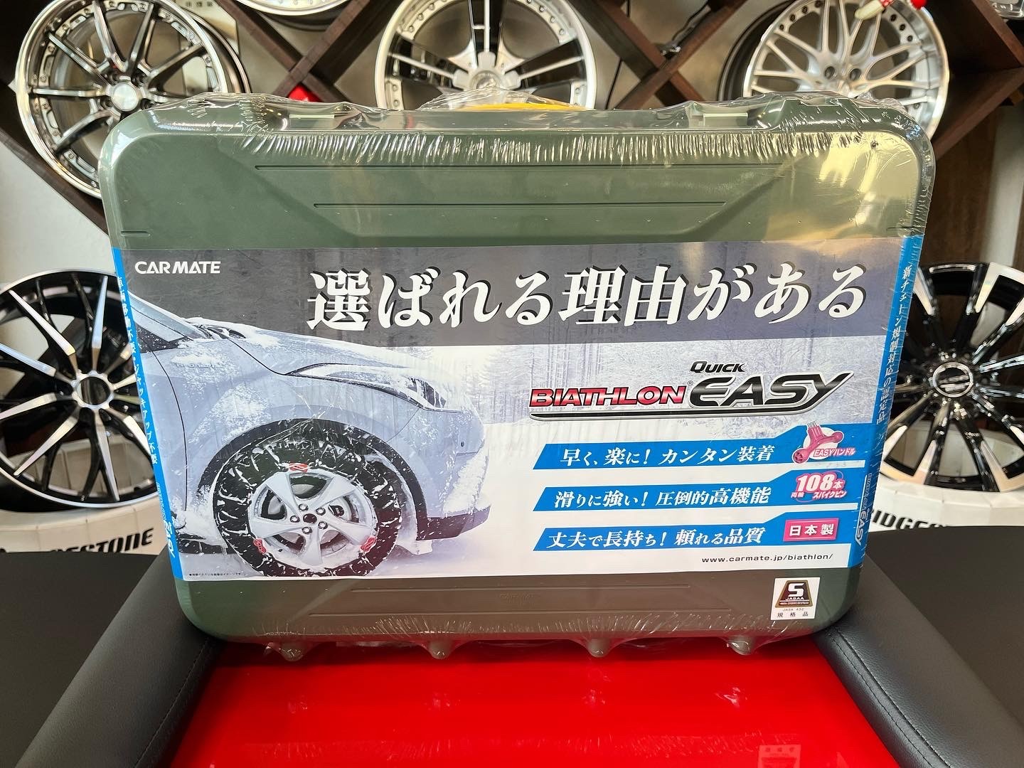 前