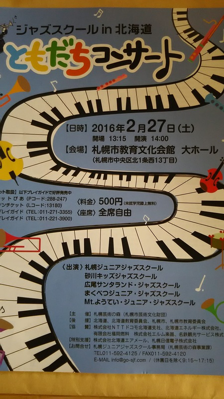 宣伝させて下せぇ の巻 タイヤウーマンの日記 ミスタータイヤマン 広尾 北海道のタイヤ カー用品ショップ ブリヂストンのタイヤ専門店