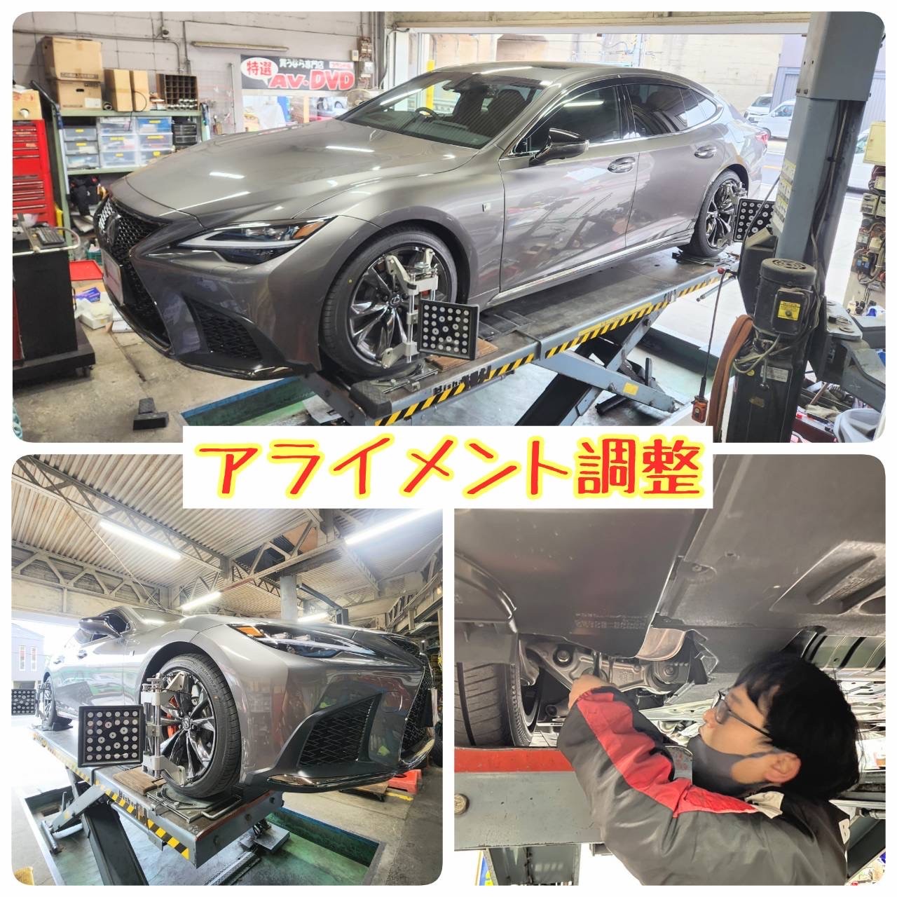 レクサスLS500にエアサスコントローラー取り付けました!(^_ レクサスLS500にエアサスコントローラー取り付けました!(^_