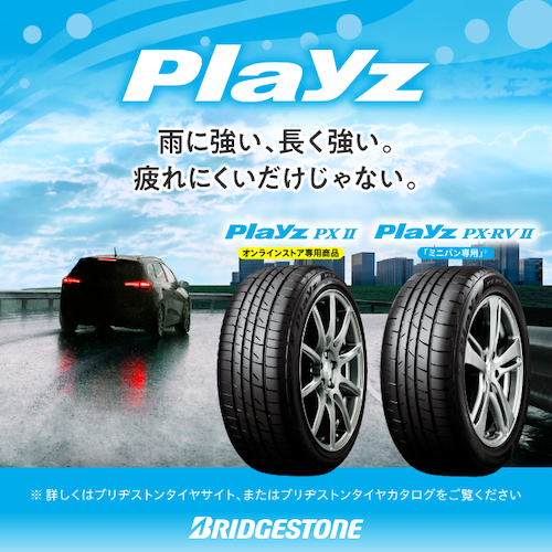 トヨタ ヴォクシータイヤ交換 (/˶>ᗜ<˵)/ | トヨタ ヴォクシー トヨタ ヴォクシータイヤ交換 (/˶>ᗜ<˵)/ | トヨタ ヴォクシー
