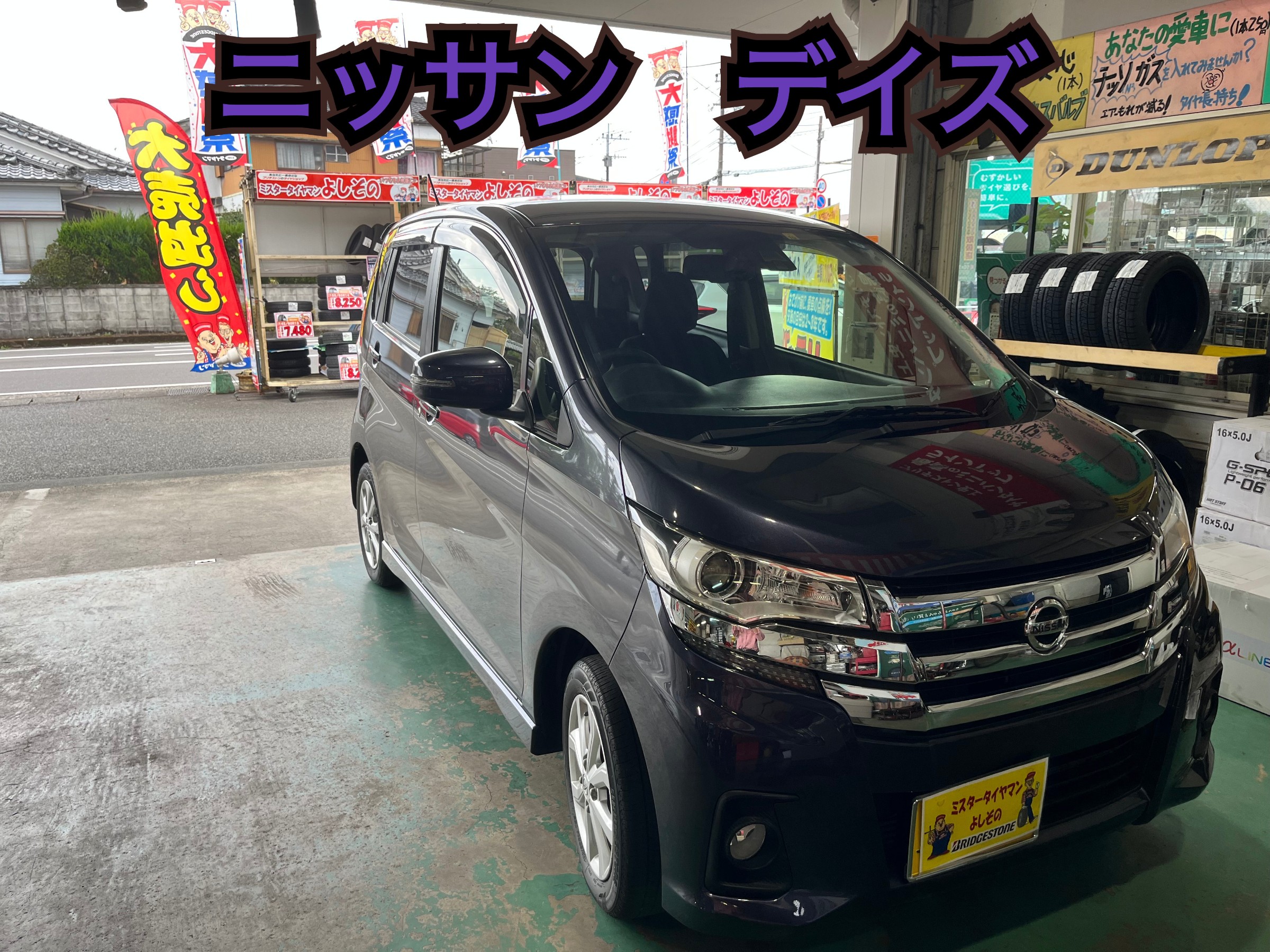 前