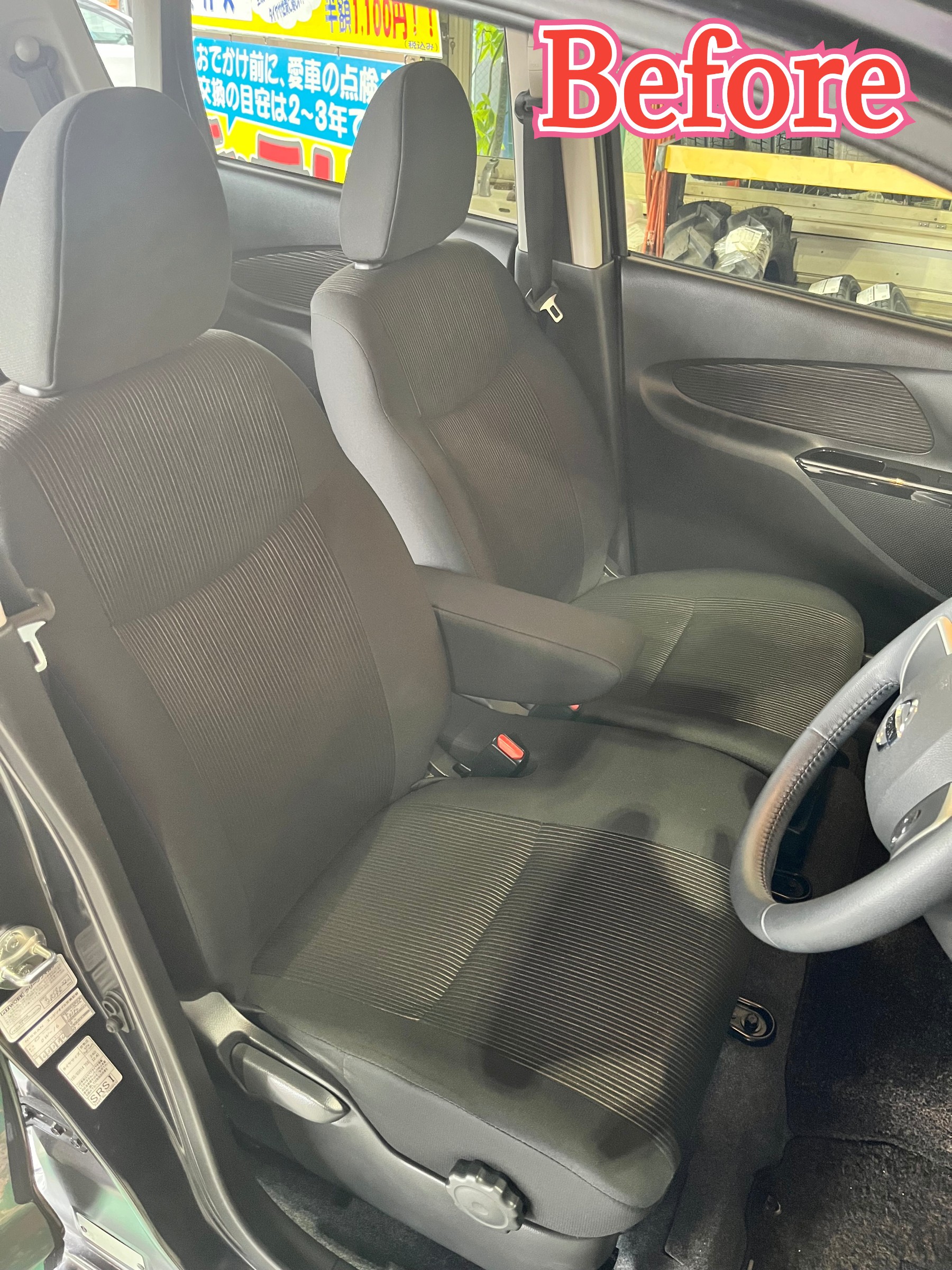 【新品未使用】日産デイズ　車内カバー 81r+rK+qI1L._UF350,350_QL50_.jpg