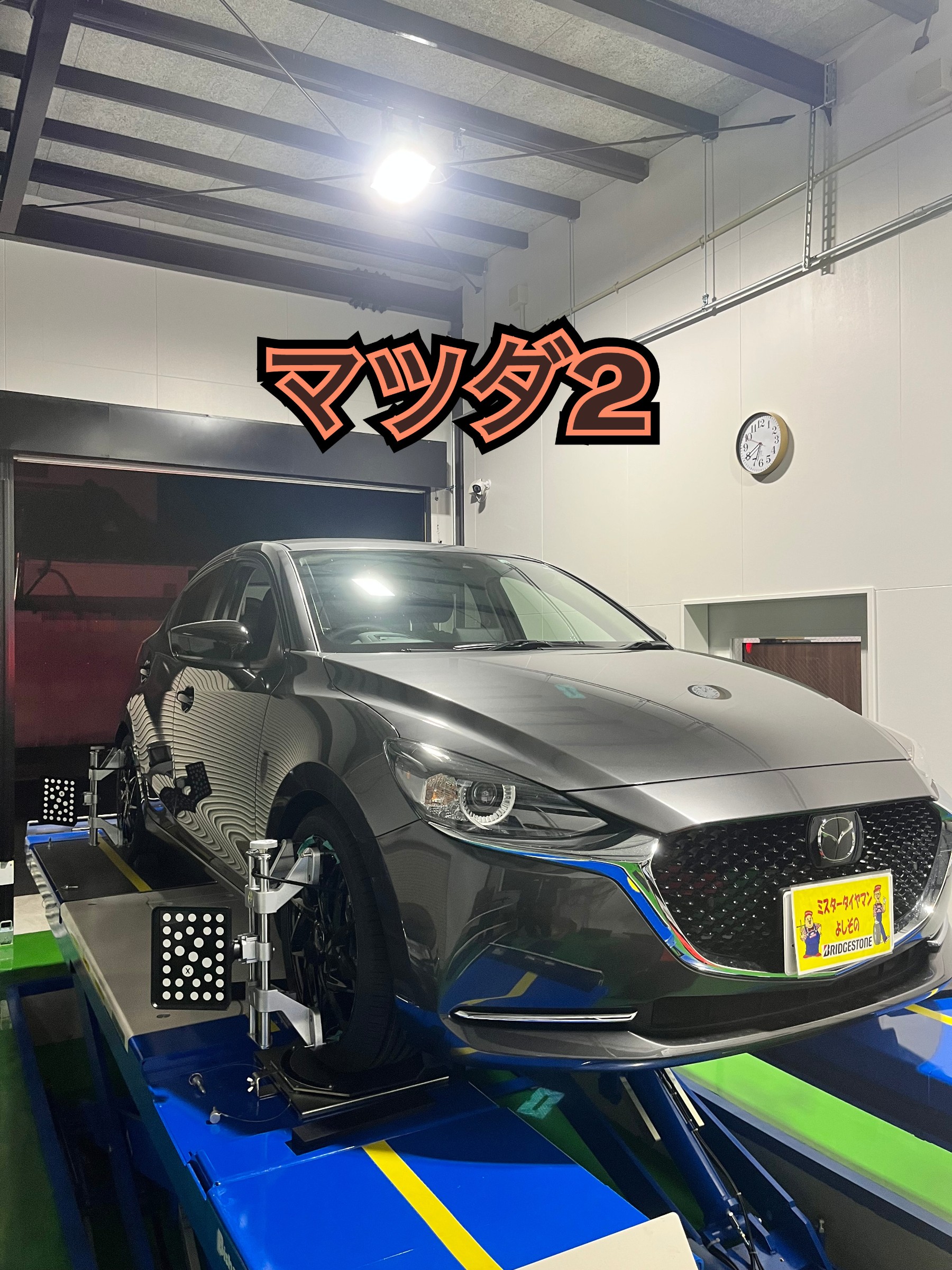 前