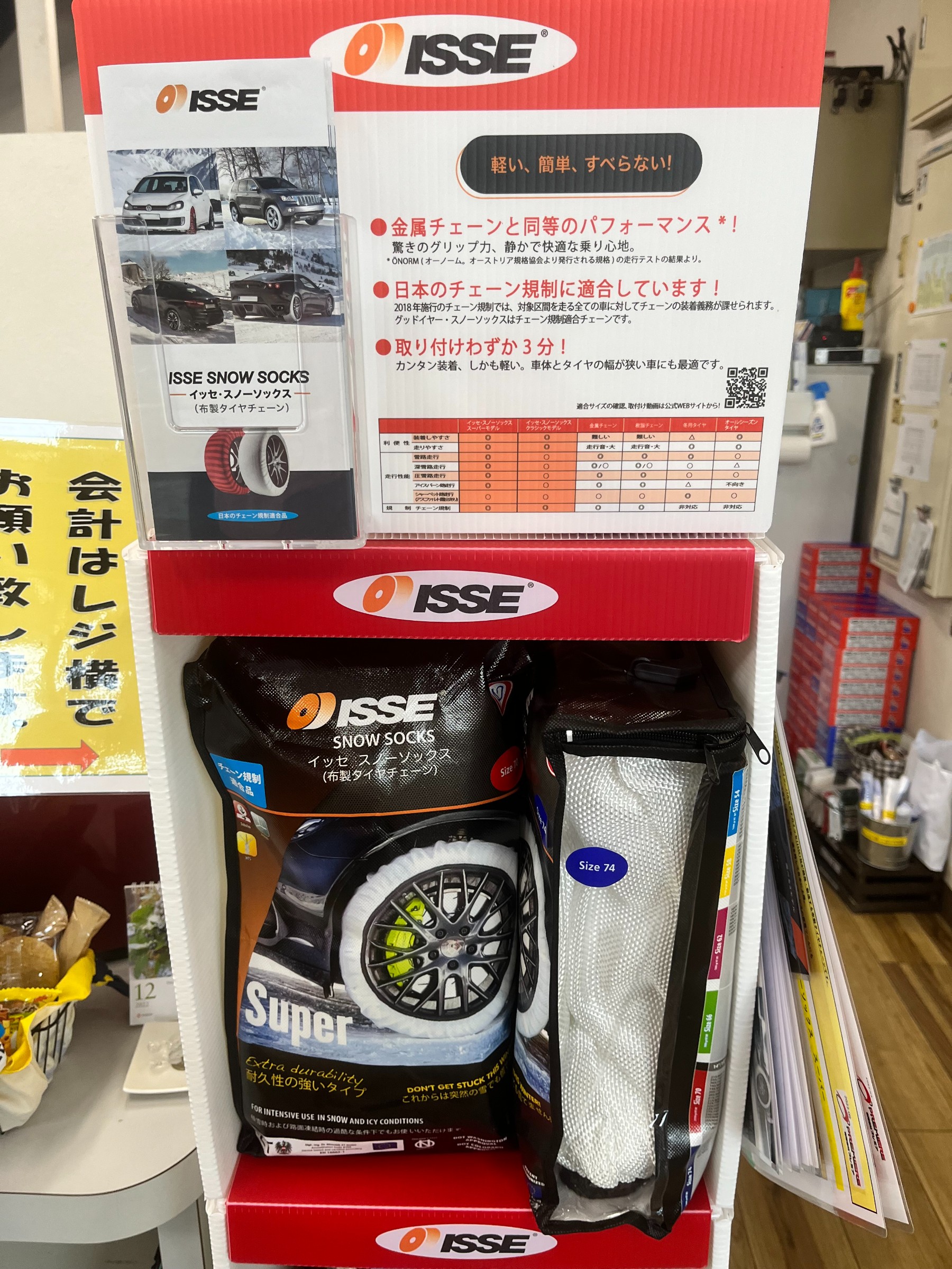 前