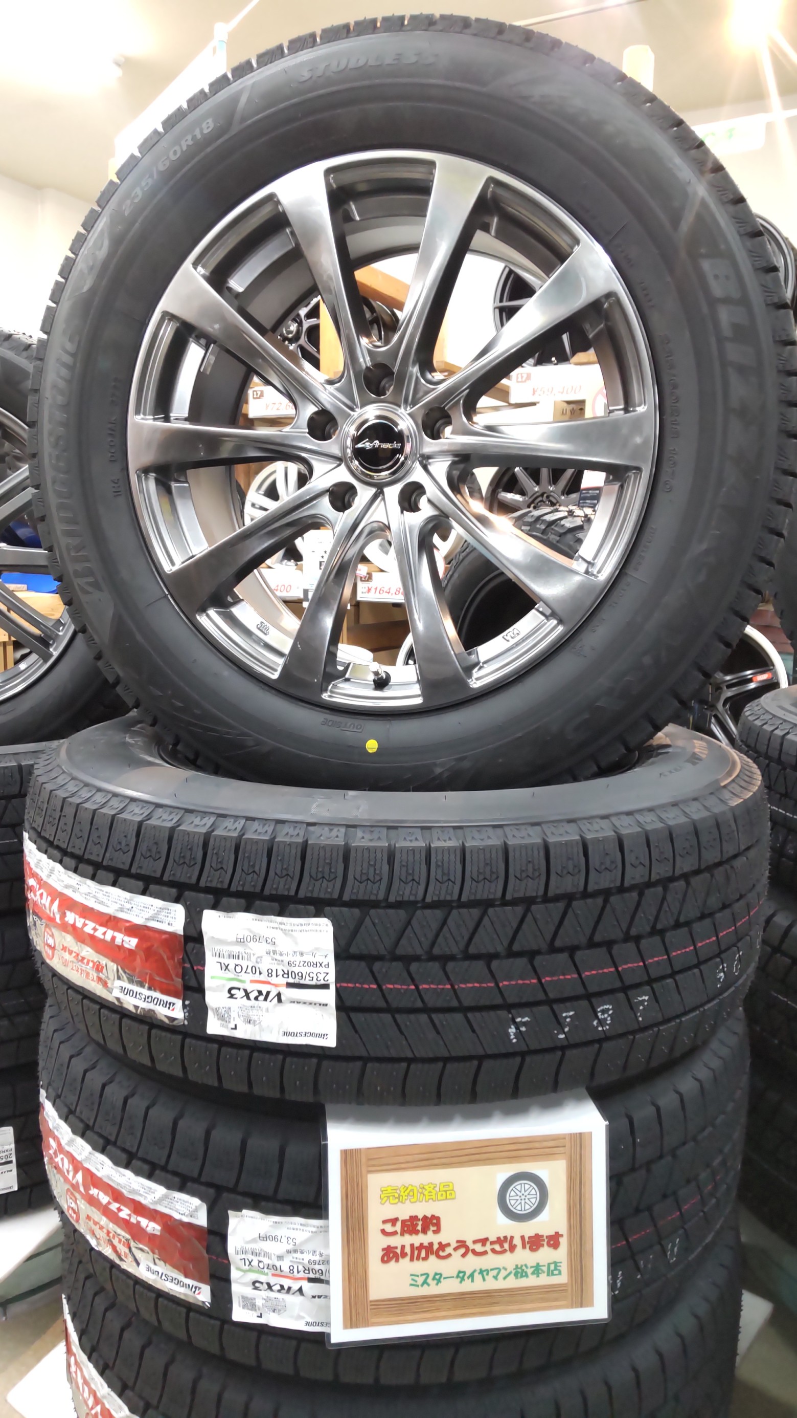lexus.himuro 　ブリヂストン　タイヤ・ホイールセット 売れてます！新型レクサスはこれで決まり！！ | ホイール タイヤ