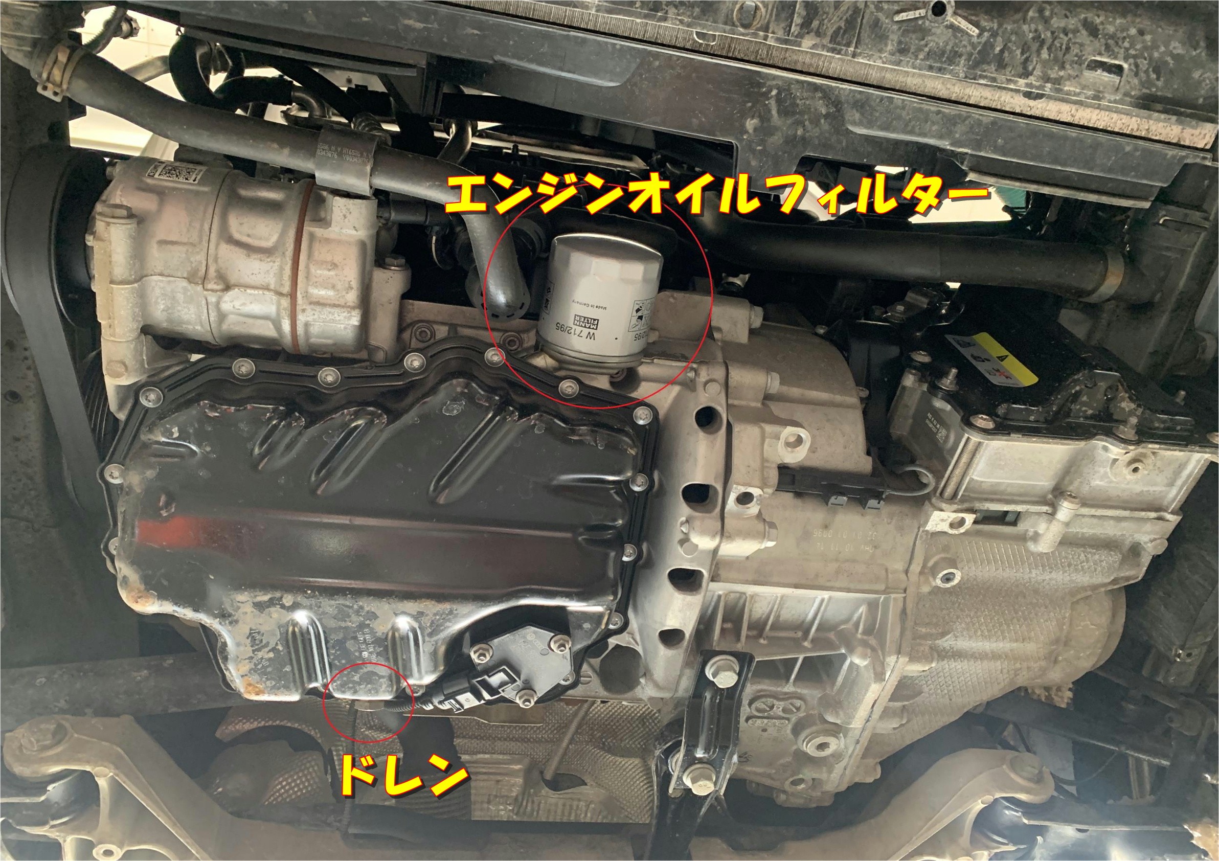 アウディ A3(8V)エンジンオイル交換etc | アウディ A3 メンテナンス