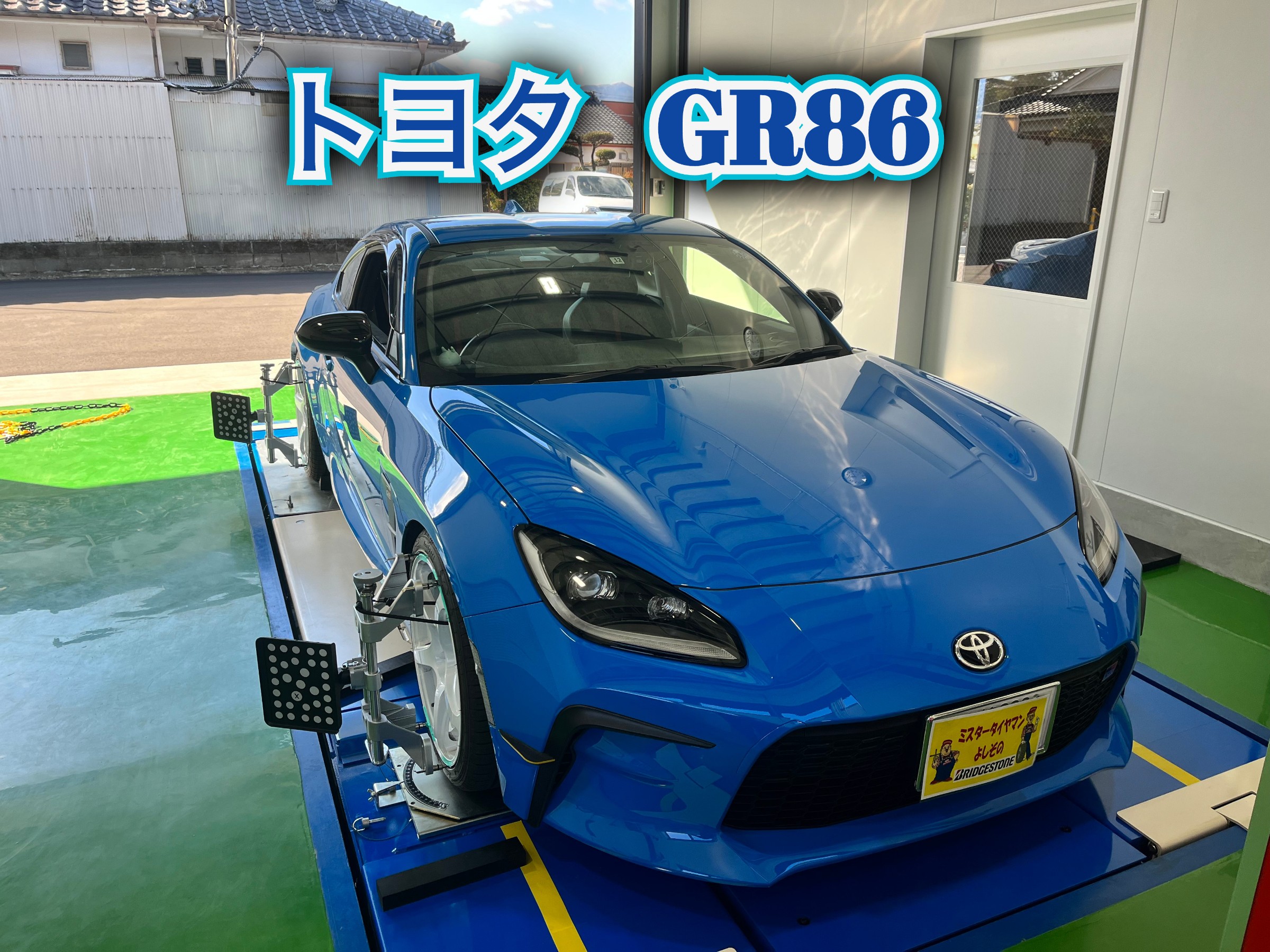 前