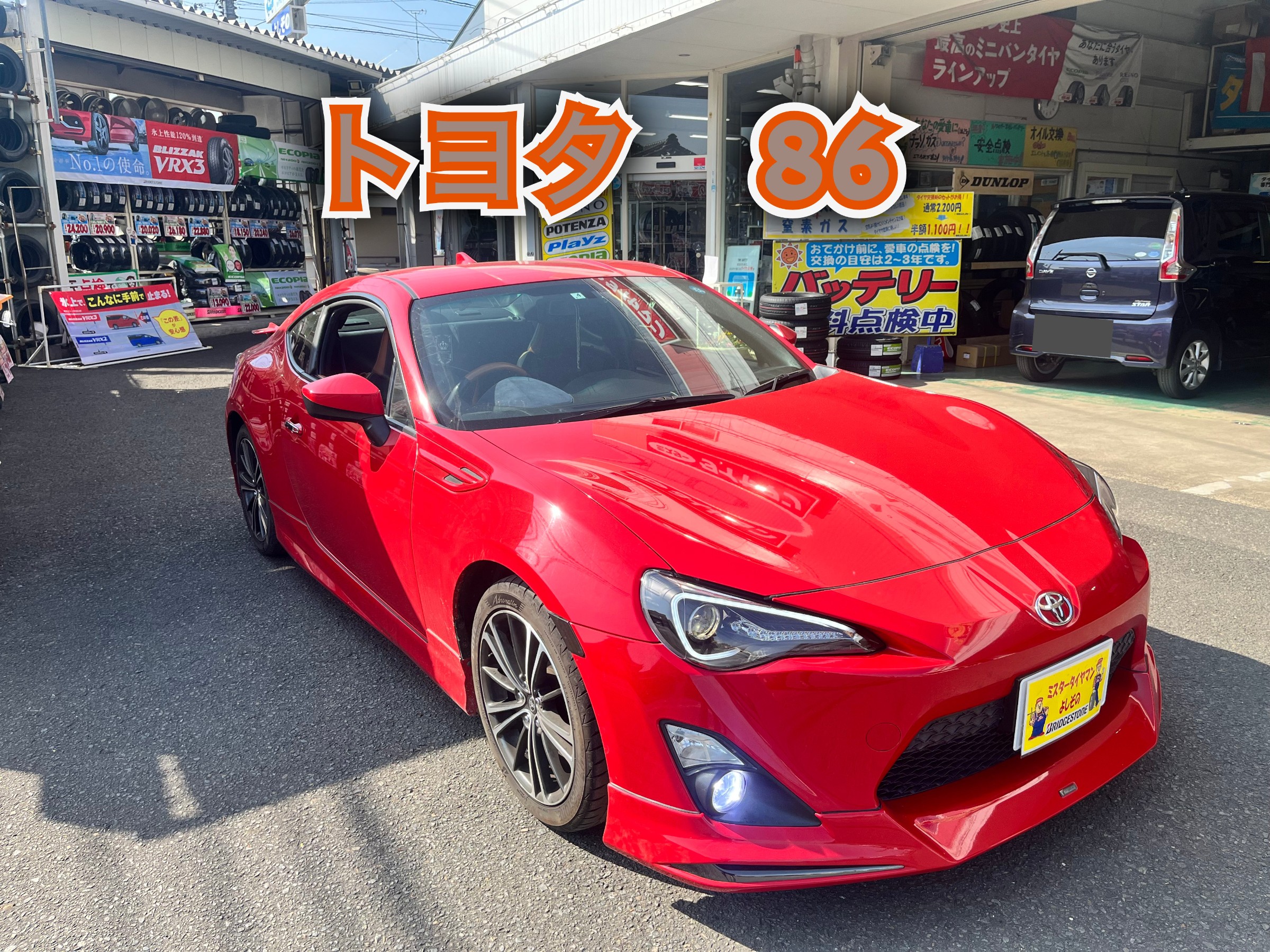 前