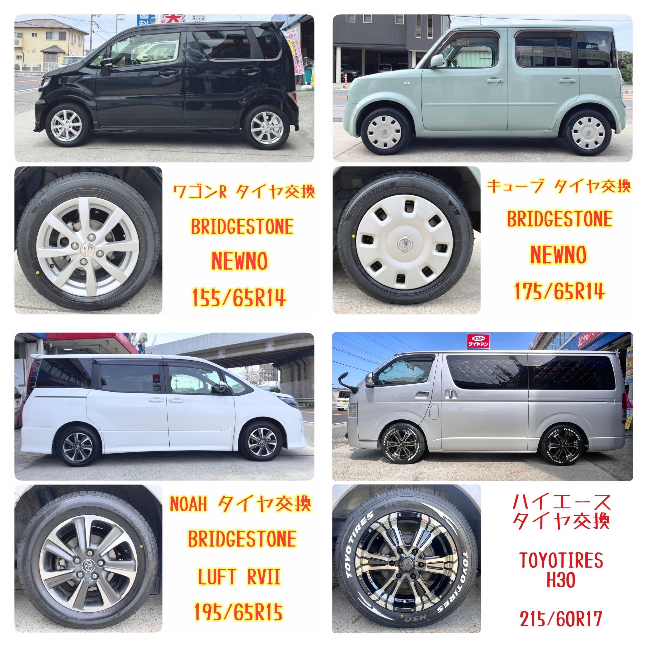 福島県 バリ溝MICHELIN 215/65/17 サマータイヤ 2023年製 福島県 バリ溝MICHELIN 215/65/17 サマータイヤ 2023年製