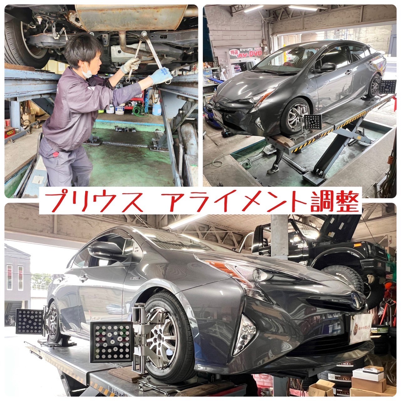 プリウスにヒッチメンバーとダウンサスを取り付けました！(^_