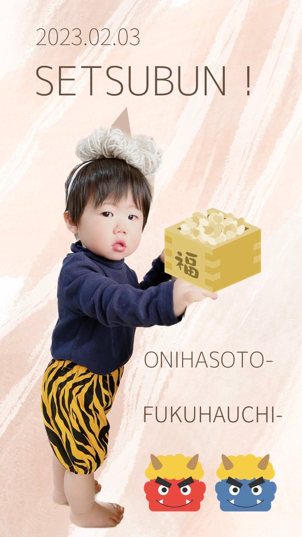 スタッフの子どもの写真です