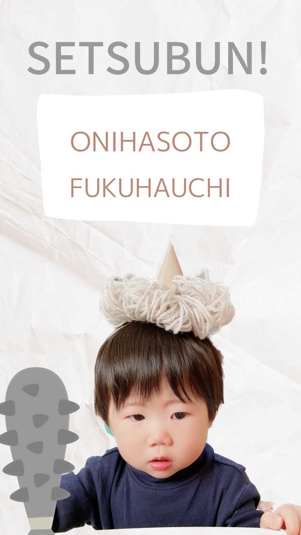 スタッフの子どもの写真です