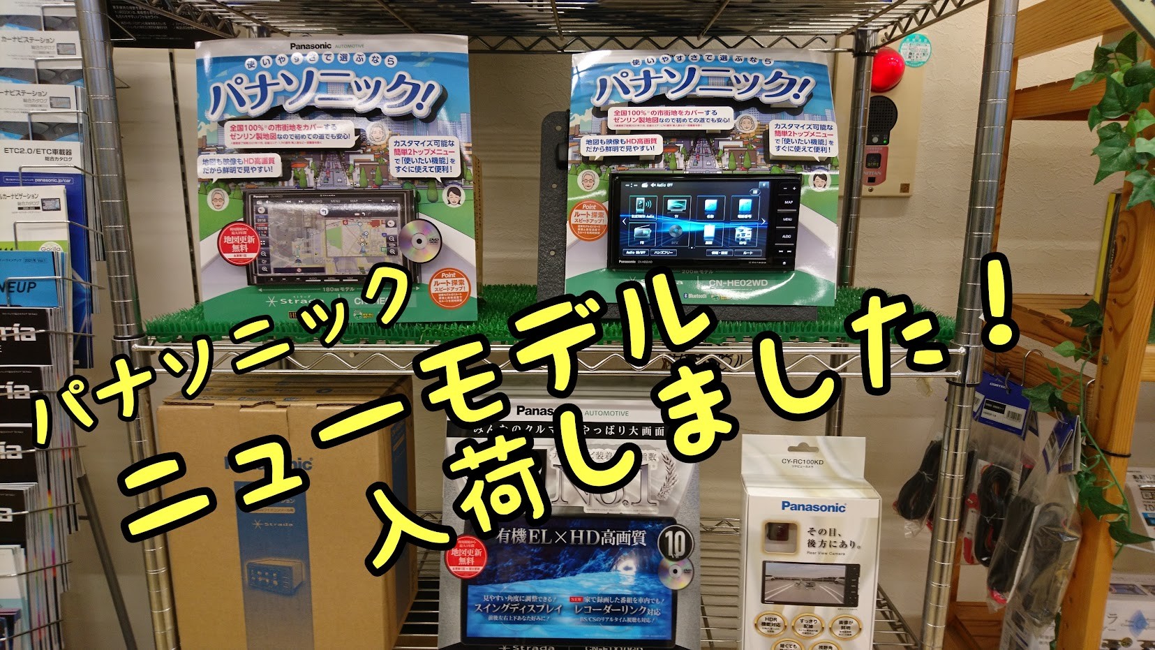 Panasonic CN-HE02WD カーナビゲーション Panasonic CN-HE02WD Strada 7-Inch Wide Car Navigation System