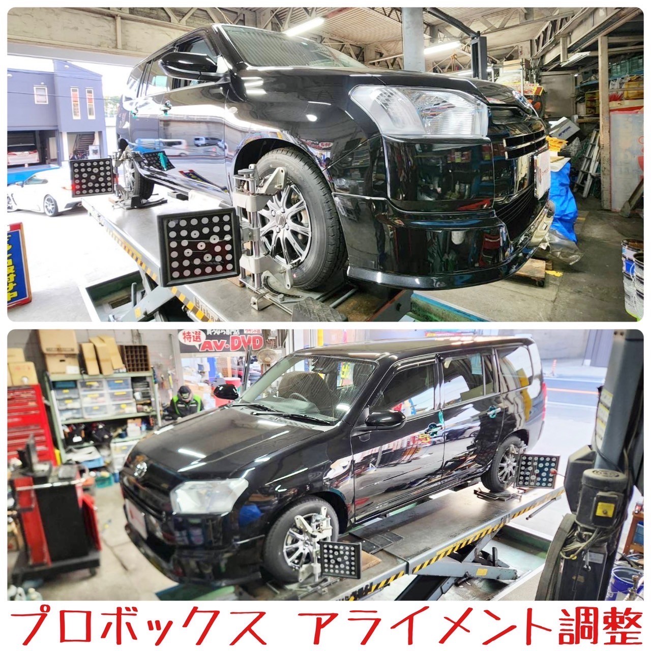 プロボックス ダウンサス (プロボックスのダウンサス取付・足 プロボックス ダウンサス (プロボックスのダウンサス取付・足